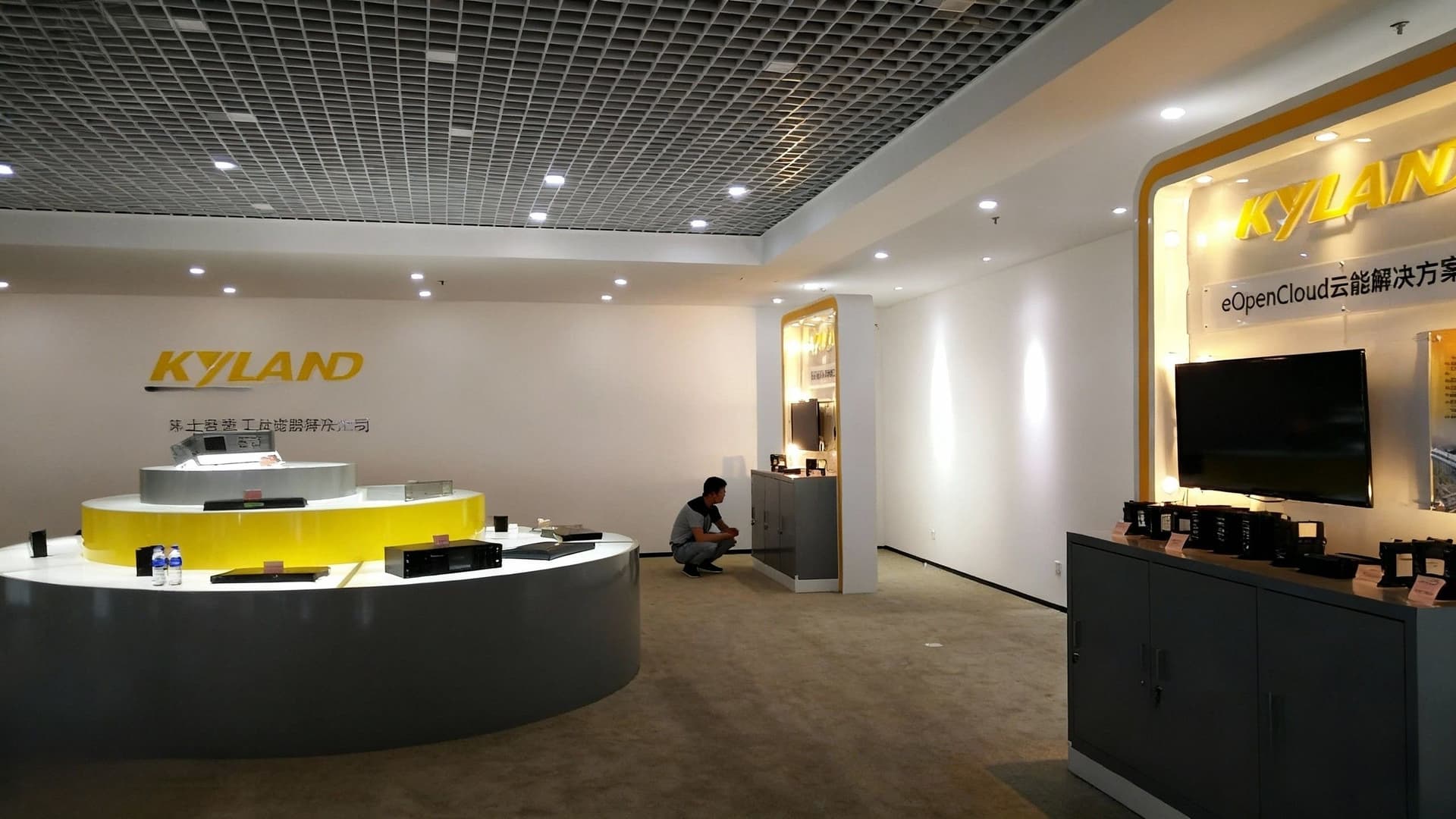 东土公司展厅