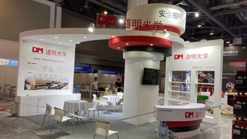 杭州应急展 道明光学