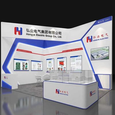 弘业电气集团亮相EP Shanghai 2025，携智能配电解决方案迈向国际市场