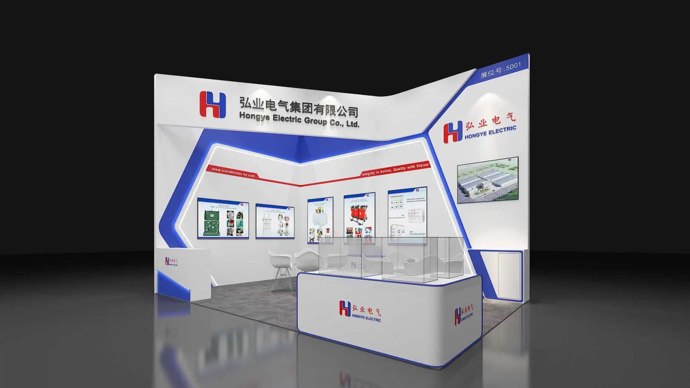 弘业电气集团亮相EP Shanghai 2025,携智能配电解决方案迈向国际市场