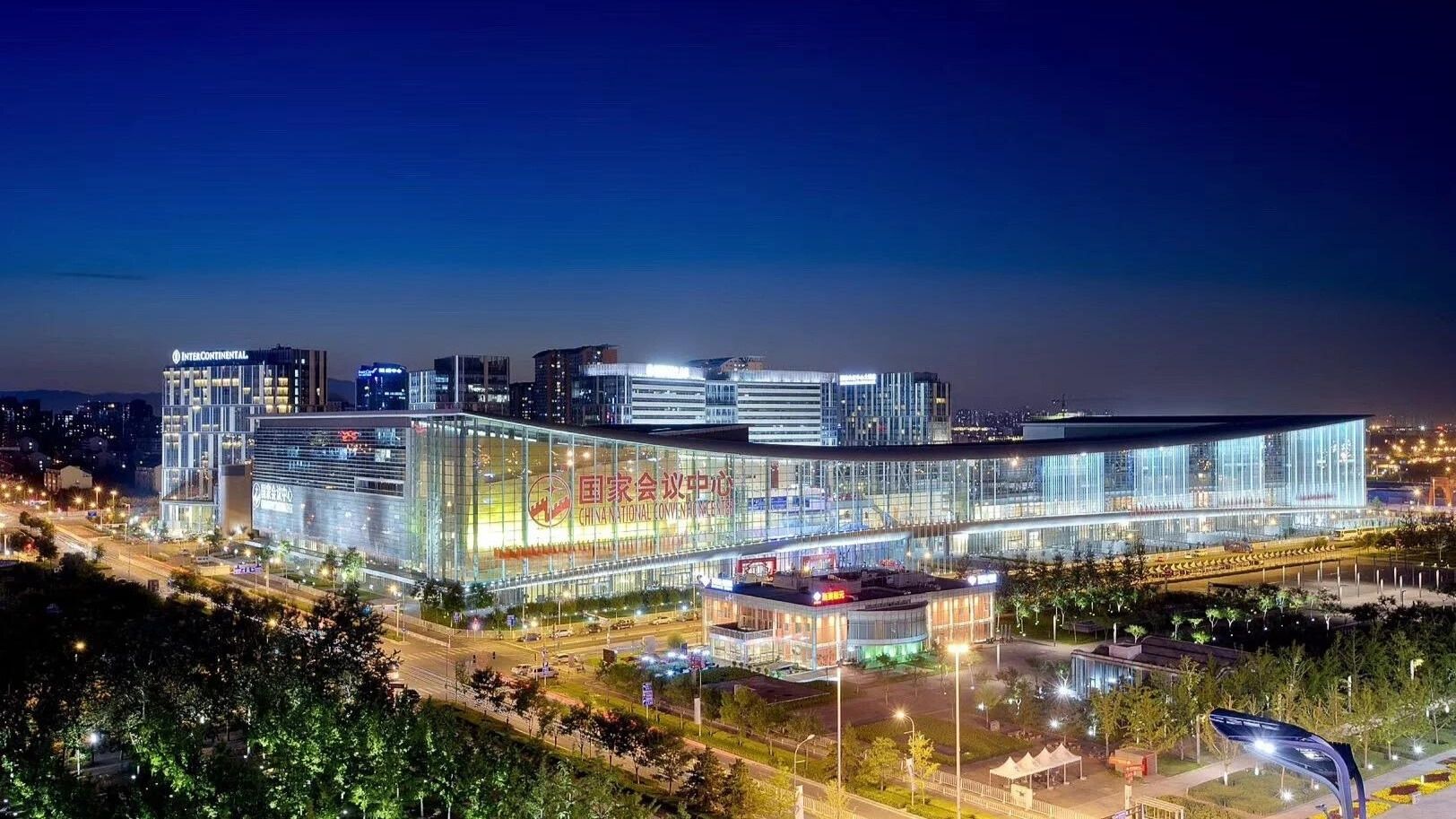 Beijing National Convention Center